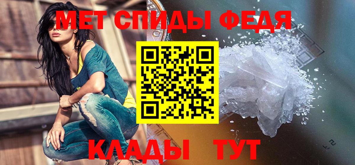 Будённовск  Амфетамин 97%  АМФ  Вход с VPN 