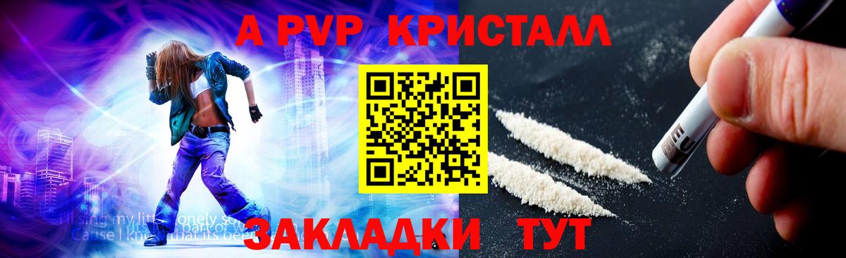 A PVP СК КРИС Будённовск
