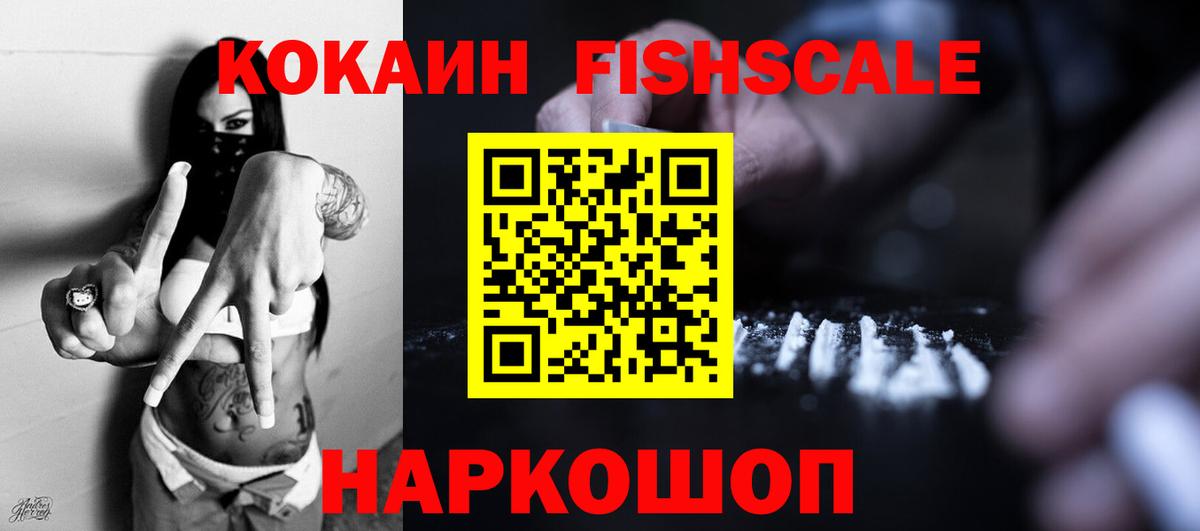 Будённовск  Кокаин 99%  где найти наркотики  Вход с VPN  КОКАИН 99% 