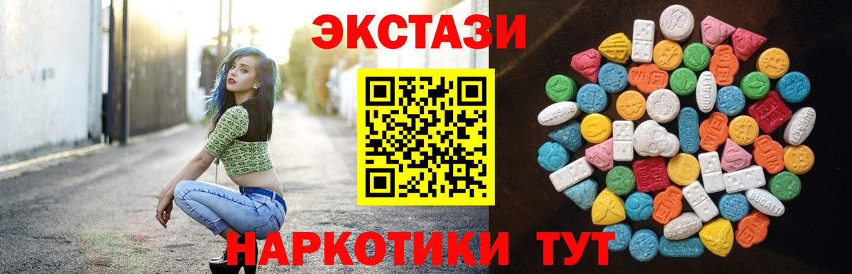 МЕФ кристаллы  Кокаин  Будённовск  Экстази  Гашиш  Вход с VPN  Канабис 