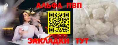 mdma Можайск