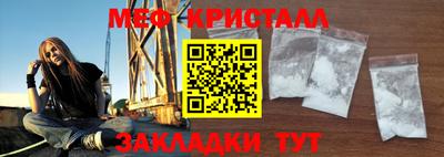 стаф Мариинск