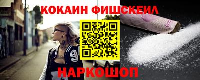 СК Малоярославец