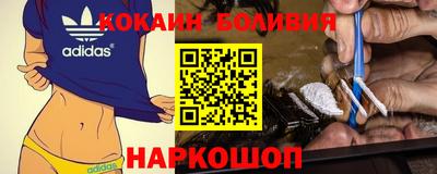 мяу мяу кристалл Малгобек