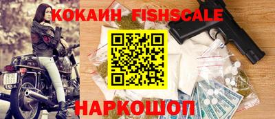 мяу мяу кристалл Можга