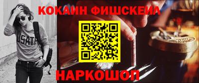 mdma Можайск