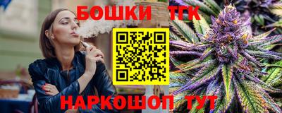 мяу мяу кристалл Можга