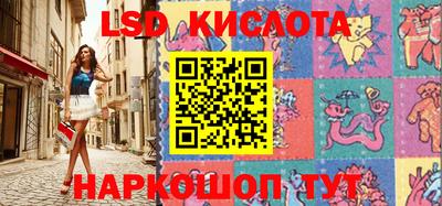 мяу мяу кристалл Малгобек