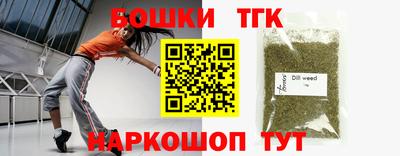 мяу мяу кристалл Малгобек
