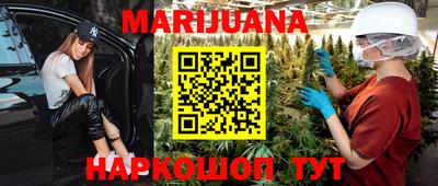 mdma Можайск