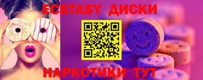стаф Мариинск
