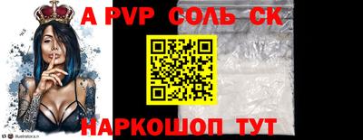 mdma Можайск