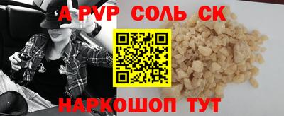 мяу мяу кристалл Можга