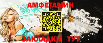 стаф Мариинск