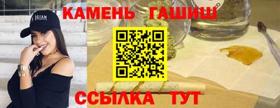 герыч Вышний Волочёк