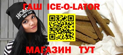 мяу мяу кристалл Малгобек