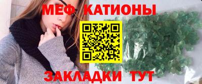 mdma Можайск
