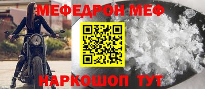 стаф Мариинск