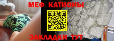 стаф Мариинск