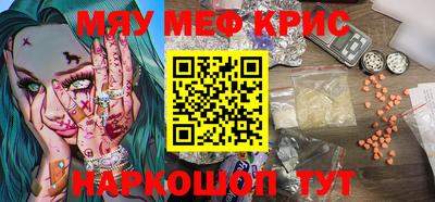 mdma Можайск