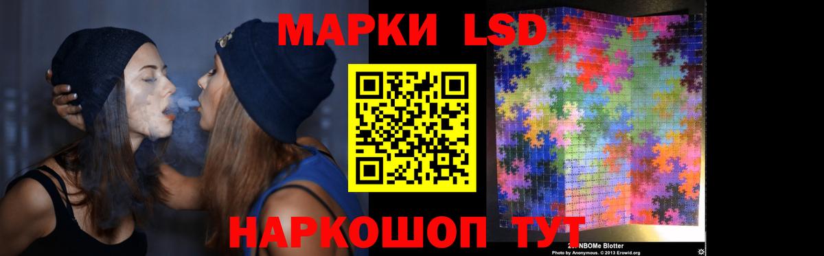 ЛСД экстази кислота  LSD-25 экстази  Вход с VPN  Будённовск  hydra ссылки  Лсд 25 экстази кислота 