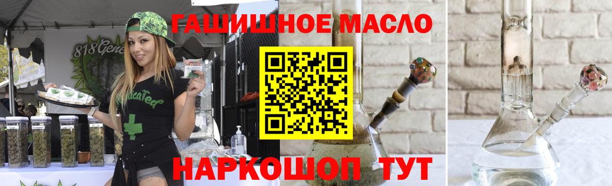 Дистиллят ТГК жижа  Вход с VPN  Будённовск 