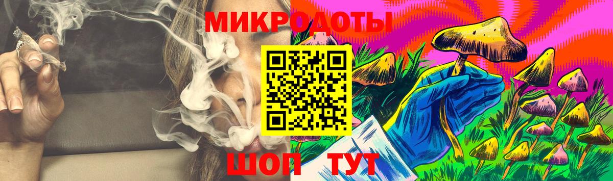 Будённовск  Галлюциногенные грибы ЛСД  Вход с VPN 